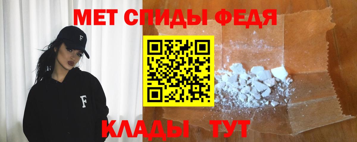 Кирово-Чепецк  Amphetamine  Вход с VPN  АМФЕТАМИН 97% 