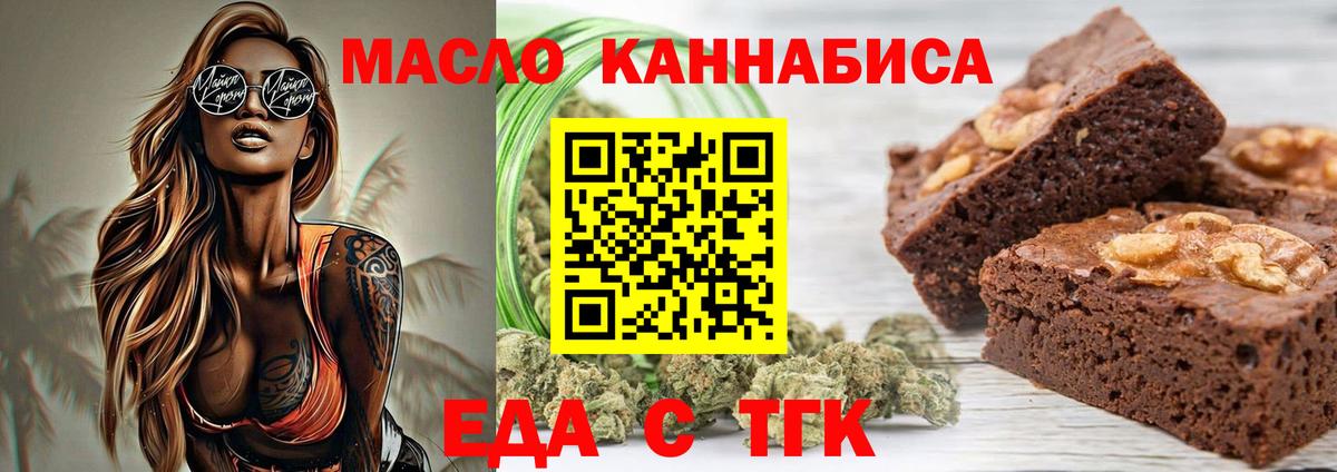 Кирово-Чепецк  Canna-Cookies марихуана  Вход с VPN 