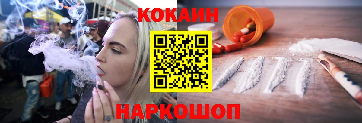 COCAIN Перу Кирово-Чепецк