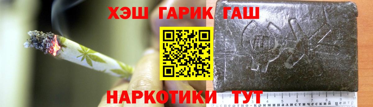 Гашиш Ice-O-Lator  Вход с VPN  Кирово-Чепецк 