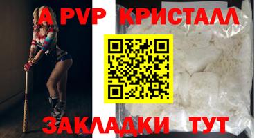 кокаин VHQ Коммунар