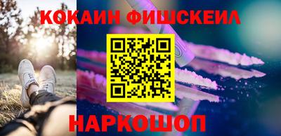 кокаин VHQ Коммунар