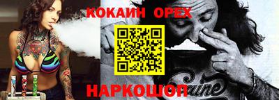 кокаин VHQ Коммунар
