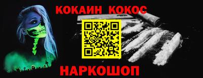кокаин VHQ Коммунар