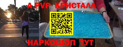 кокаин VHQ Коммунар