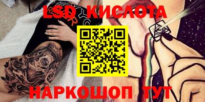 MDMA Комсомольск-на-Амуре