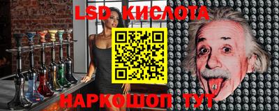 MDMA Комсомольск-на-Амуре