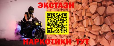 MDMA Комсомольск-на-Амуре