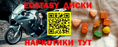MDMA Комсомольск-на-Амуре