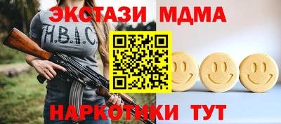 MDMA Комсомольск-на-Амуре