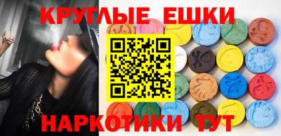 MDMA Комсомольск-на-Амуре