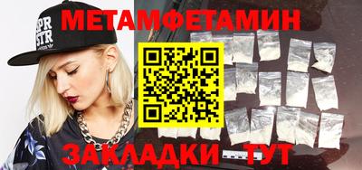 MDMA Комсомольск-на-Амуре
