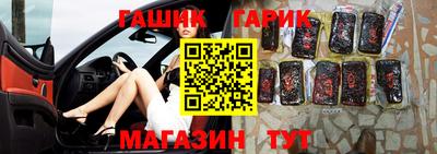 кокаин VHQ Коммунар
