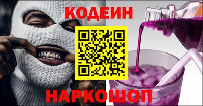 кокаин VHQ Коммунар