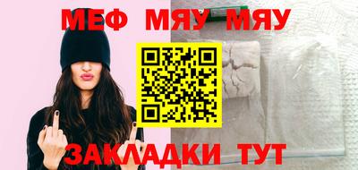 MDMA Комсомольск-на-Амуре
