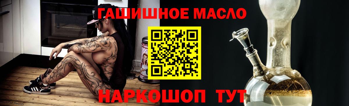 ТГК жижа Кирово-Чепецк