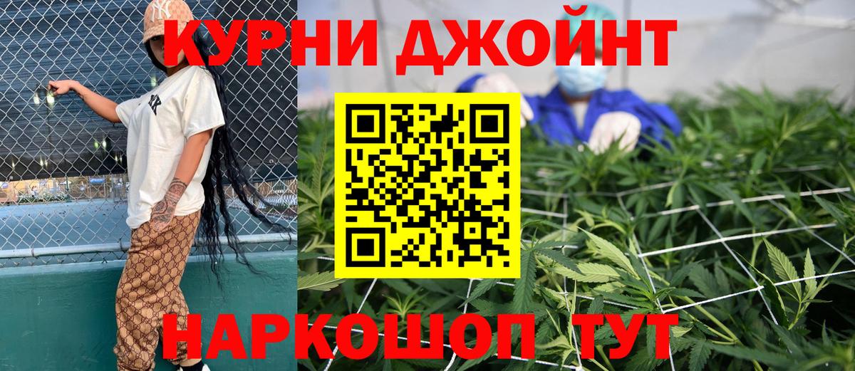 Кирово-Чепецк  Каннабис Amnesia  Каннабис THC 21%  МАРИХУАНА конопля  Вход с VPN 